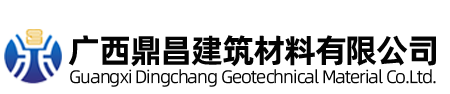 广西鼎昌土工膜材料制造工厂有限公司